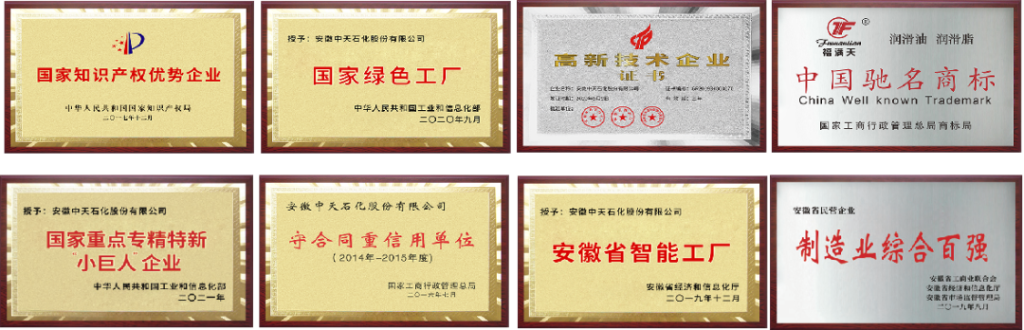 تم اختيار Zhongtian Petrochemical كـ "مؤسسة وطنية لعرض الملكية الفكرية"