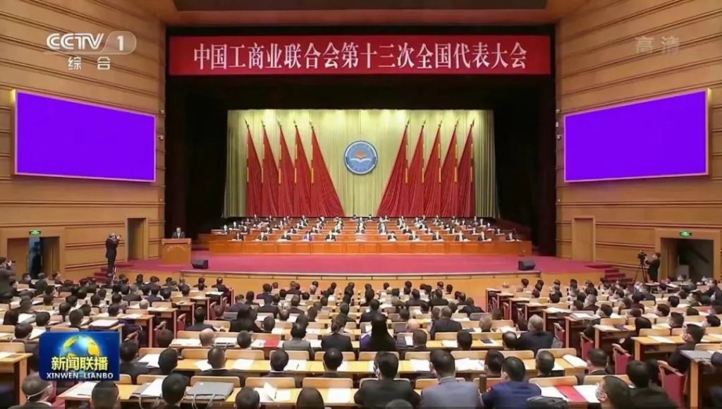 تهانينا للرئيس غاو شياومو المنتخب كعضو في اللجنة الدائمة لاتحاد عموم الصين الثالث عشر للصناعة والتجارة