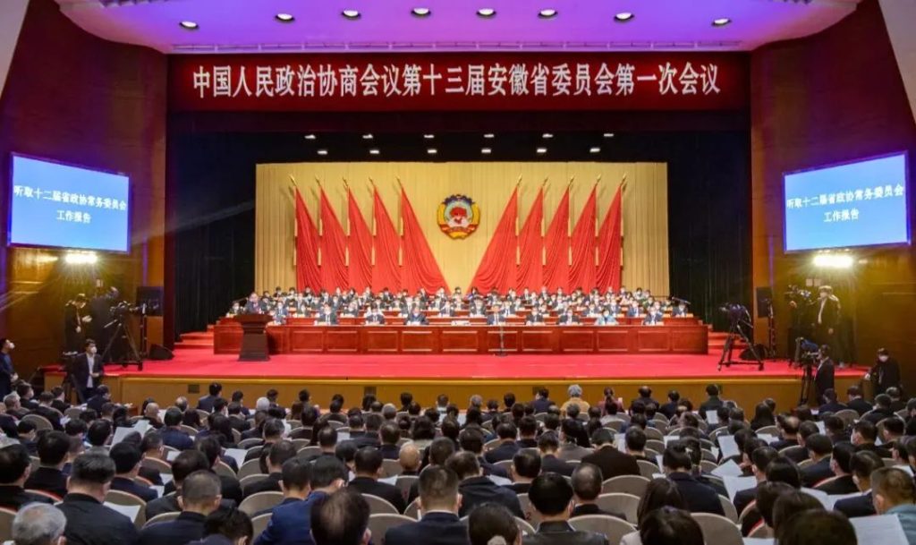 Председатель Гао Сяомоу выступил с речью на церемонии открытия первой сессии НПКСК 13-го созыва провинции Аньхой